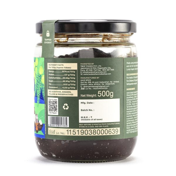 AMLAPRASH (Limited Edition Chyawanprash ) - Image 4