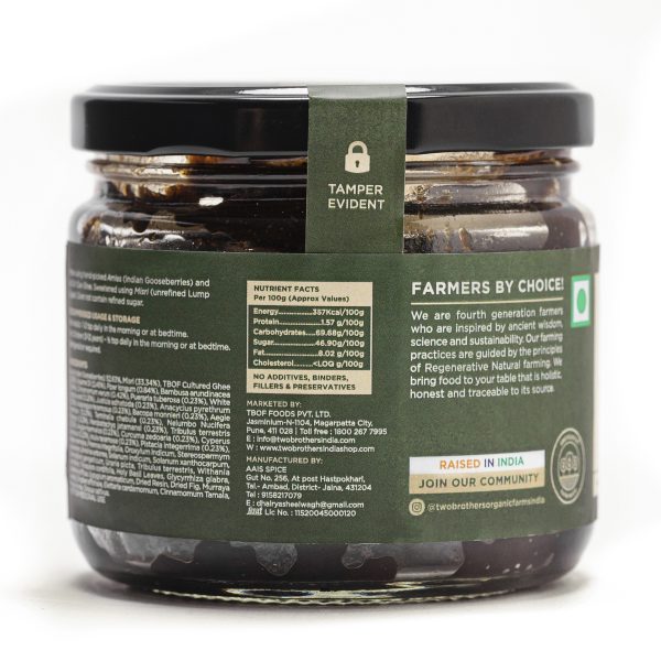 AMLAPRASH (Limited Edition Chyawanprash ) - Image 8