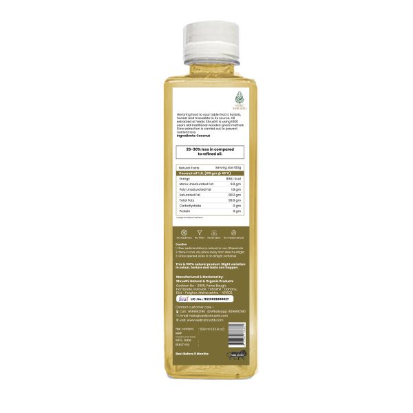 Wood Cold Pressed Coconut Oil (Plastic Bottle) 500ml - Image 2